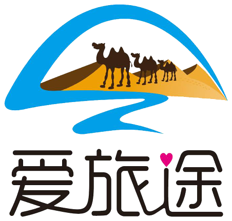 新疆爱旅途国际旅行社