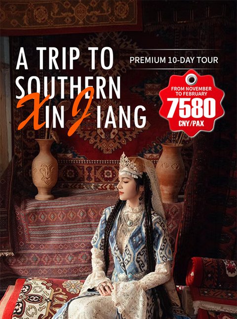 A Trip to Southern Xinjiang