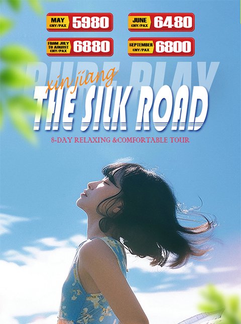 The Silk Road Xinjiang